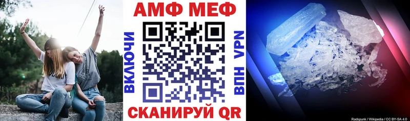 АМФ Premium Бикин