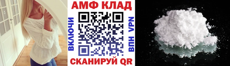Купить  Бикин  Амфетамин Premium 
