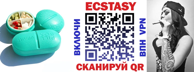 Ecstasy louis Vuitton  Купить  Бикин 