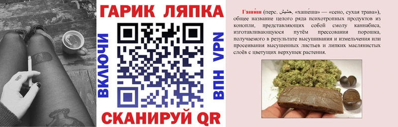 Гашиш Ice-O-Lator  Купить закладки  Бикин 
