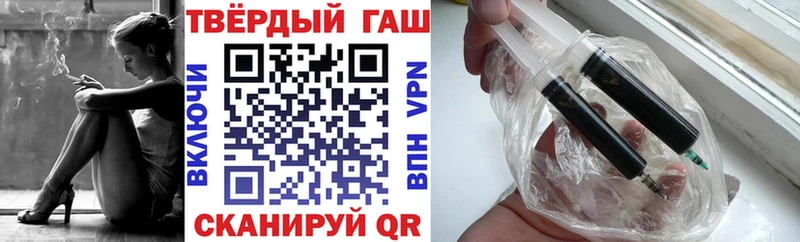 ГАШИШ Ice-O-Lator Бикин