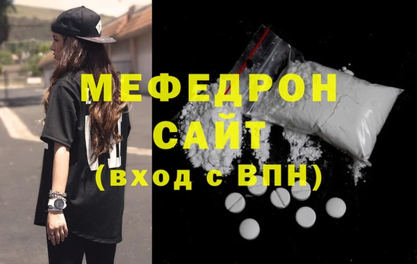 мет Инта