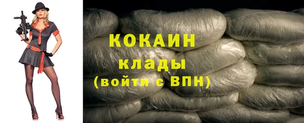 ECSTASY Каменск-Шахтинский