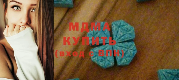 мет Инта