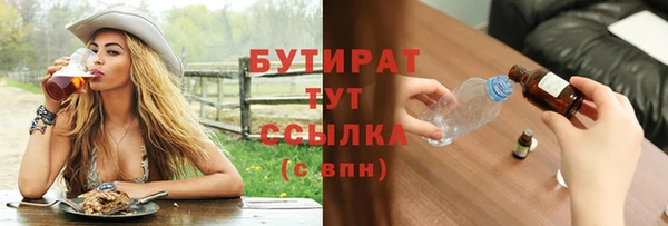 марки nbome Инсар
