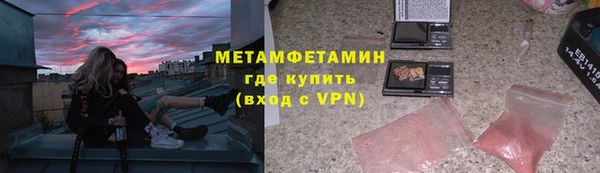 мет Инта