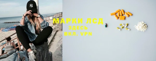 марки nbome Инсар