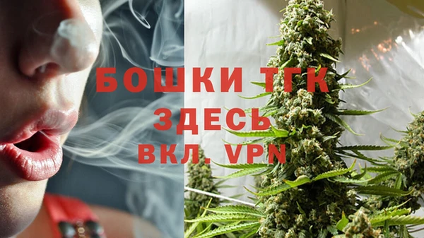 бутират Каменногорск
