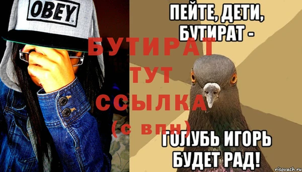 марки nbome Инсар