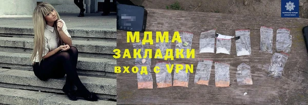 мет Инта