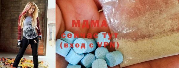 марки nbome Инсар