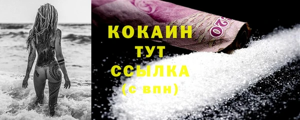 ECSTASY Каменск-Шахтинский