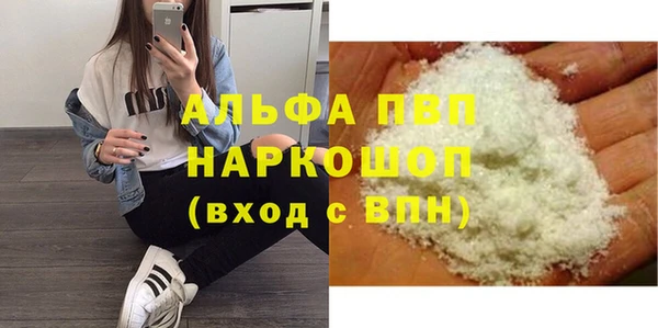 марки nbome Инсар