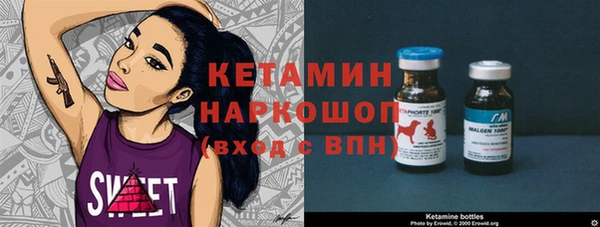 марки nbome Инсар