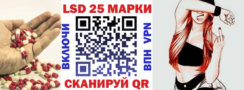 Купить закладки  Бикин  Лсд 25 экстази кислота 