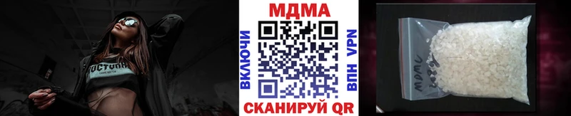 Купить где  Бикин  MDMA молли 