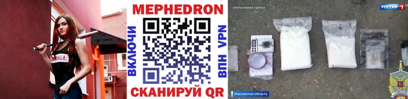 Купить где  Бикин  Меф mephedrone 