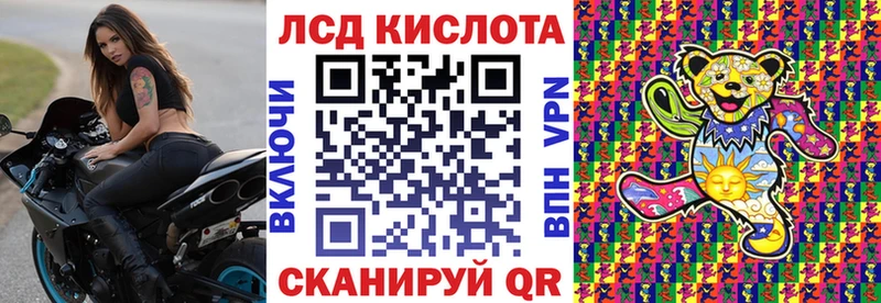 Купить закладки Бикин Марки 25I-NBOMe 1,8мг