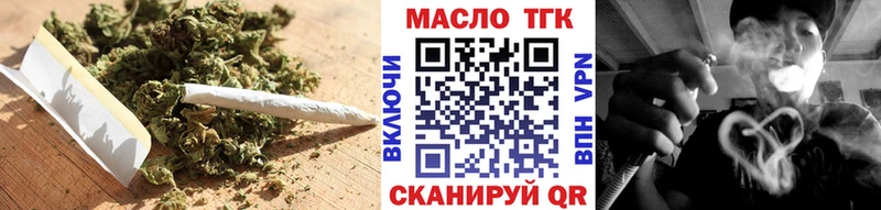 Купить закладки  Бикин  ТГК жижа 